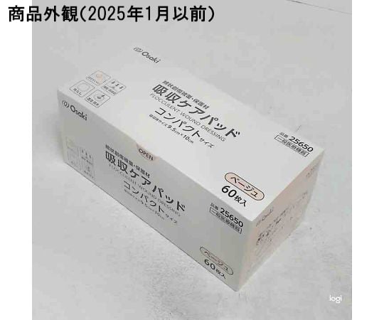 67-3056-99 吸収ケアパッド コンパクトサイズ ベージュ 60枚入 【AXEL