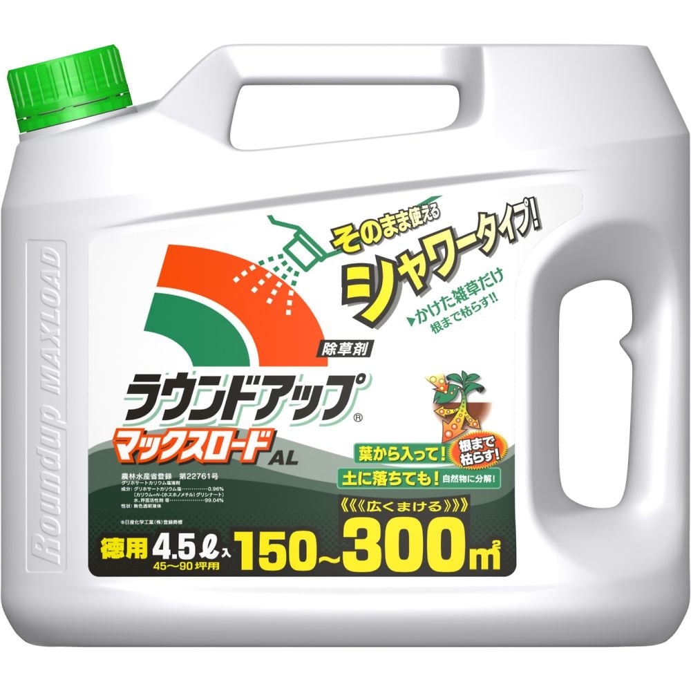 67-3058-79 ラウンドアップマックスロード AL 1.2L 【AXEL】 アズワン