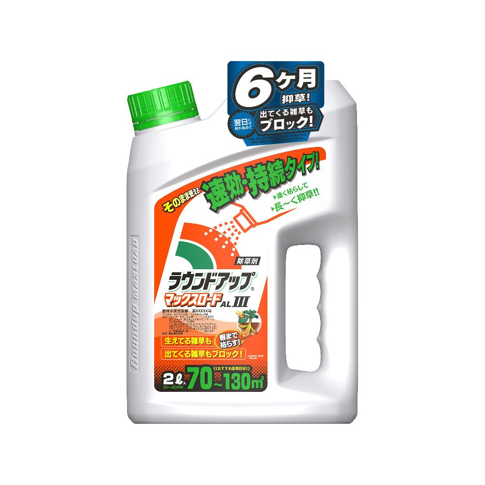 バッチリLX®400FG｜製品を探す｜製品を探す｜協友アグリ株式会社