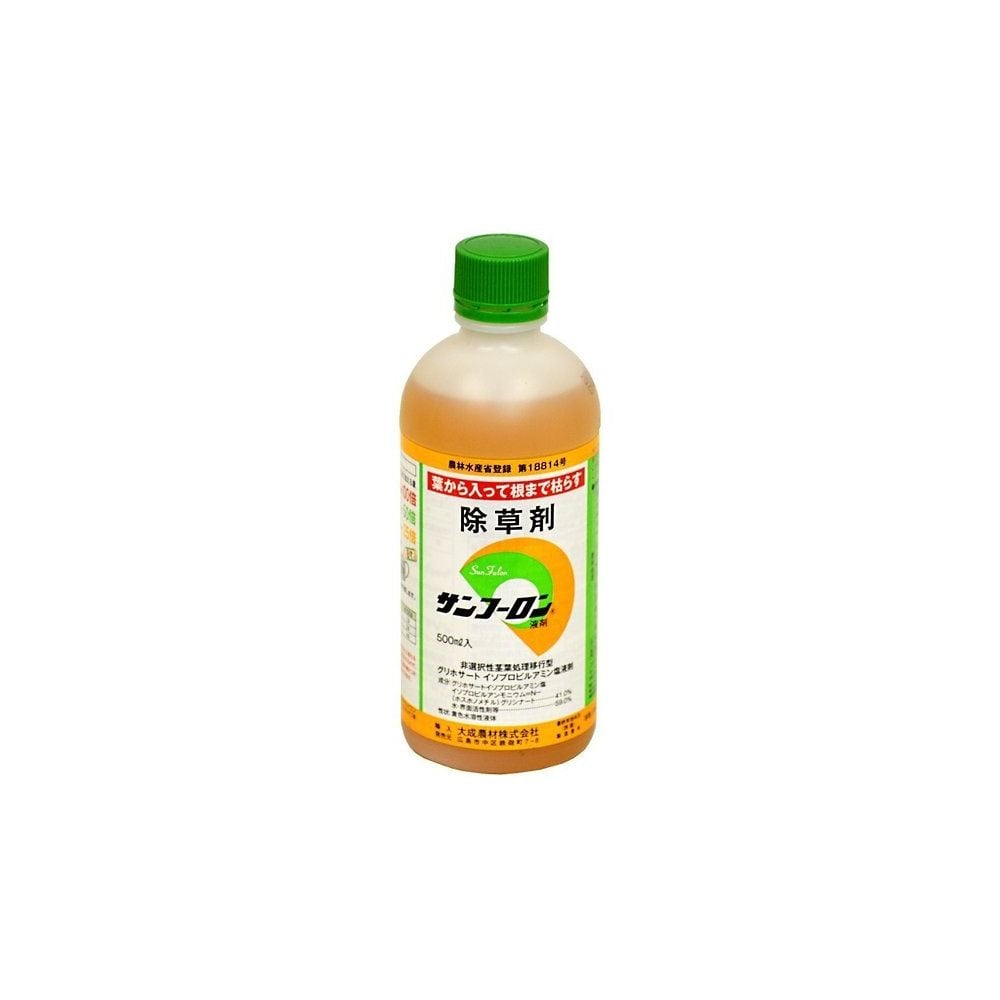 67-3058-87 サンフーロン液剤 500mL 【AXEL】 アズワン