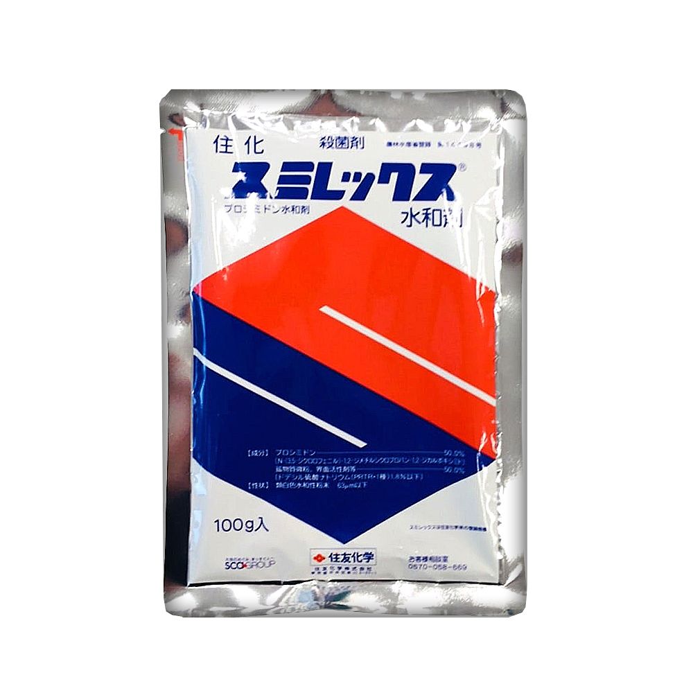 67-3059-70 スミレックス水和剤 100g 【AXEL】 アズワン