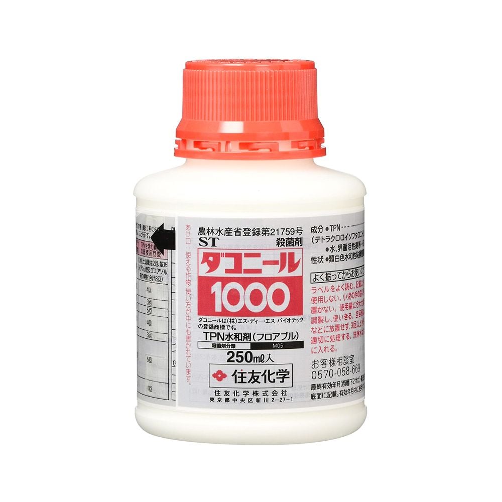 67-3059-78 ダコニール1000 500mL 【AXEL】 アズワン 67-3059-78 ダコニール1000 500mL 【AXEL】 アズワン