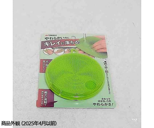 園芸用やわらかシリコン爪ブラシ - as kitchen（アズキッチン）