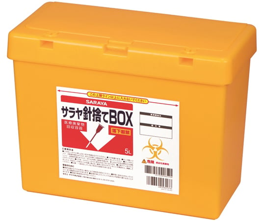 67-3069-44 針捨てBOX 1L 60個入 45327 【AXEL】 アズワン