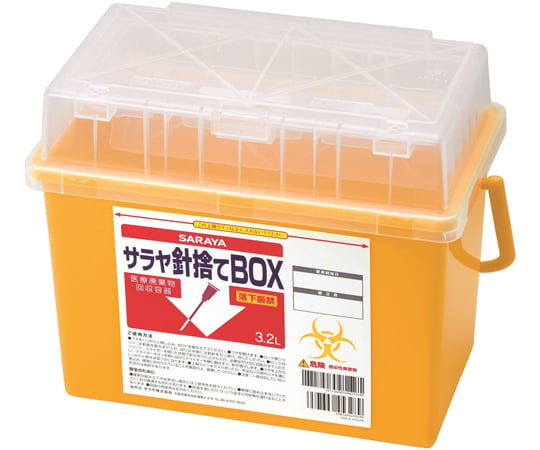 針捨てBOX 3.2L 20個入　45368