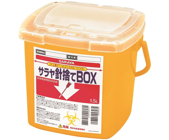 67-3069-46 針捨てBOX 1.5L 30個入 45335 【AXEL】 アズワン