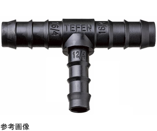 67-3079-31 TEFEN PPタケノコ継手 異径ユニオンティー 14mm×10mm PHRT 