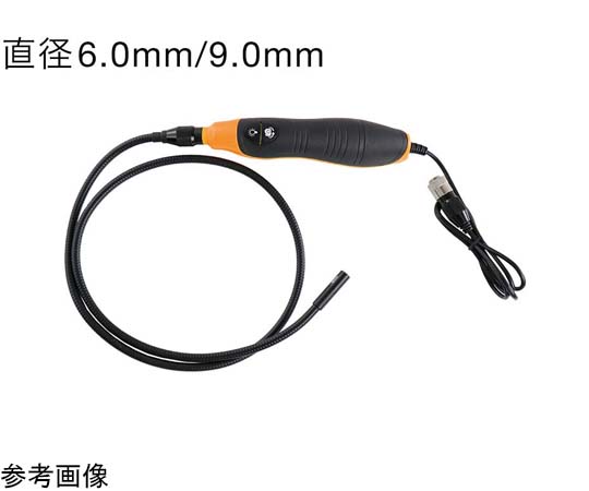 工業用内視鏡 VFIBER ケーブル φ9.0mm 有効長3m　3R-VFIBER3M-90D