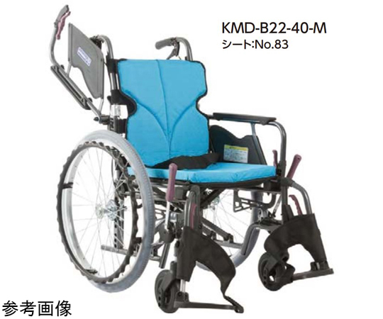 67-3094-48 Modern KMD B-style 多機能タイプ 自走/介助兼用 赤