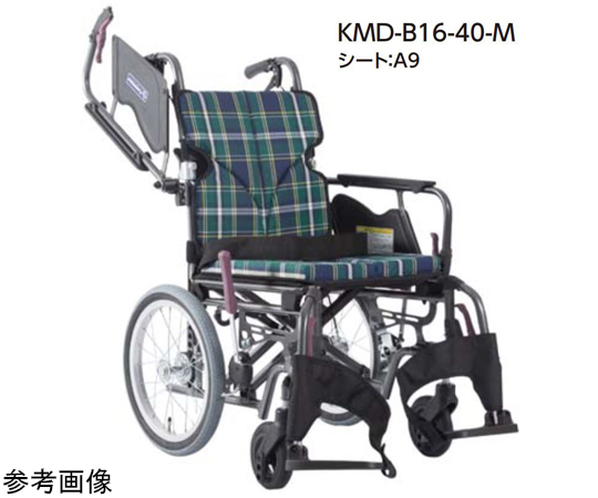 67-3097-89 Modern KMD B-style 多機能タイプ 介助用 黒 38/45cm KMD