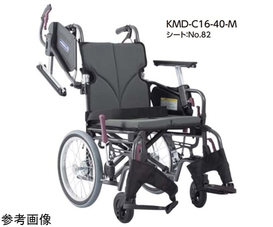 67-3105-38 Modern KMD C-style 多機能タイププラス 介助用 黒 45/45cm