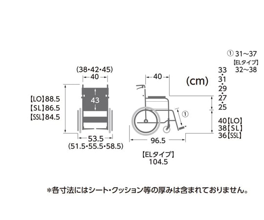 67-3106-65 Modern KMD C-style 多機能タイププラス 介助用 黒メッシュ