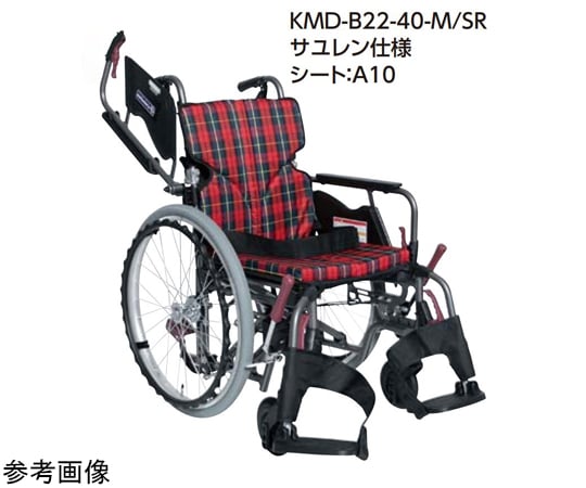 カワムラサイクル Modern KMD B-style 多機能タイプ 自走/介助兼用 緑