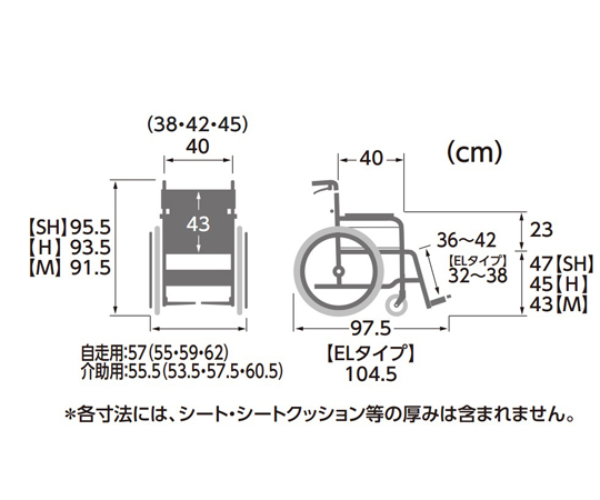 67-3110-59 Modern サユレン KMD B-style 多機能タイプ 自走/介助兼用