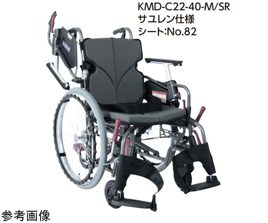 Modern サユレン KMD C-style 多機能タイププラス 自走/介助兼用 緑チェック 38/47cm　KMD-C22-38-SH/SR