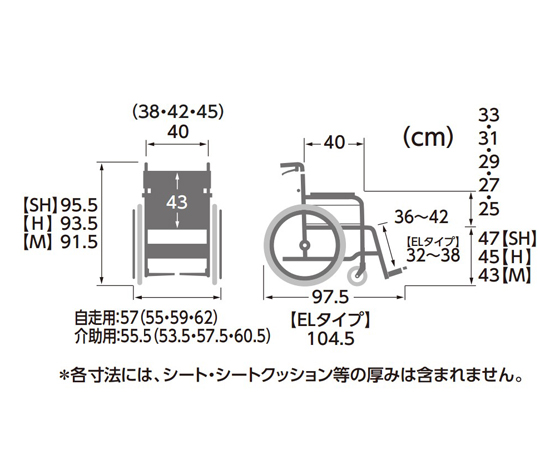 67-3112-49 Modern サユレン KMD C-style 多機能タイププラス 自走