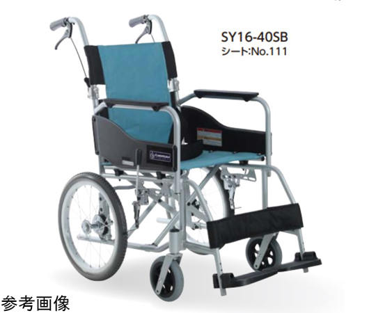 67-3115-98 STAYER 標準車いす 介助用 ミント 40/43cm 調整なしシート