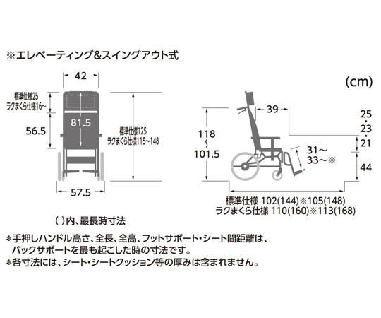 67-3116-07 KXL ティルト＆リクライニング車いす 介助用 本革調 緑 42/44cm 標準 KXL16-42EL 【AXEL】 アズワン