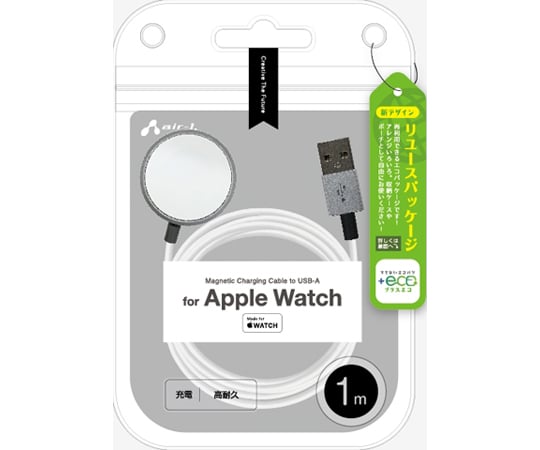 取扱を終了した商品です］67-3120-45 【+ECO】アップル社認定 アップル