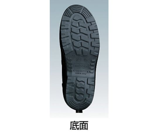 67-3124-87 JIS規格認定 ラバーテック ゴム底静電安全靴 静電 ブラック