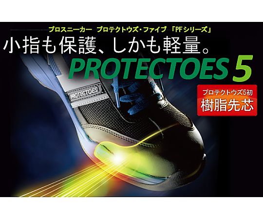 プロテクトJ1 5個パック　未開封 ZX プロテクター | ケンコー・トキナー