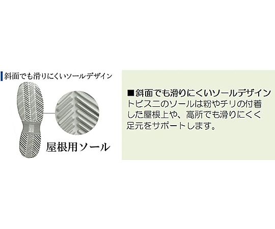 67-3127-09 JSAA A種認定 屈曲作業向け先芯入りスニーカー 67-3127-09 JSAA A種認定 屈曲作業向け先芯入りスニーカー