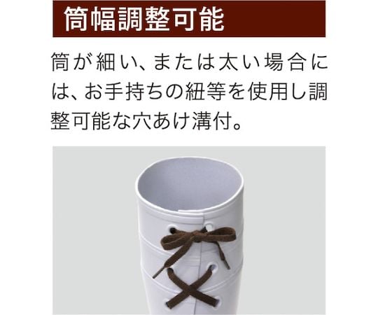 JIS規格認定 耐油・耐薬品 安全長靴 NW1000スーパー ホワイト 24.5cm　NW1000SP-W-24.5
