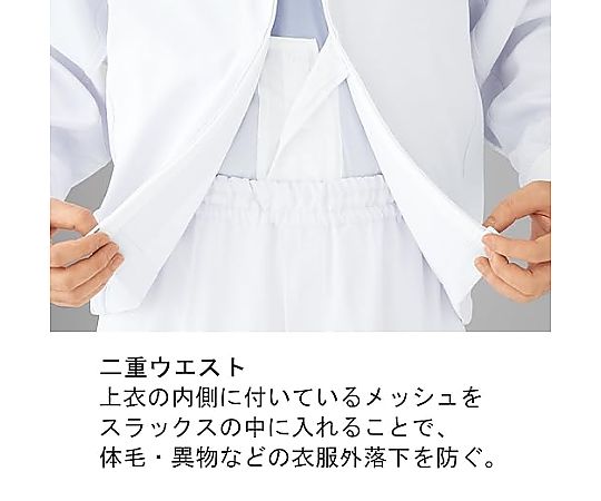 作業服 男女共用 異物混入防止長袖ブルゾン 上 ピンク 3L　MHS3213P-3L