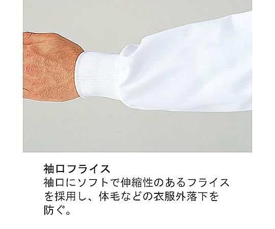 作業服 男女共用 異物混入防止長袖ブルゾン 上 ピンク 3L　MHS3213P-3L