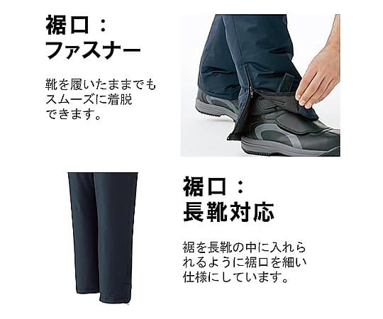 67-3136-08 作業服 極寒防水防寒スラックス 下 ネイビー L M4087-SITA
