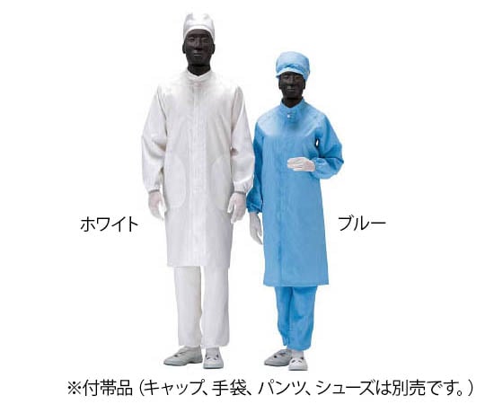 クリーンウェア 男女共用コート 上 ブルー C3560B-UEシリーズ