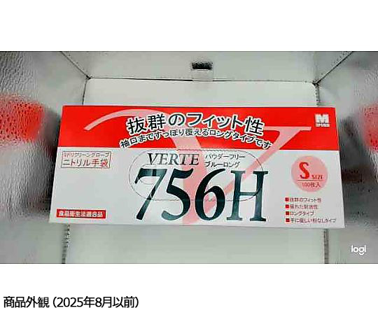 現在受注を停止している商品です］67-3144-03 ニトリル使い捨て手袋