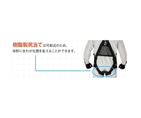 ミドリ安全 MHS-10H-L メッシュハーネス MHS-10H-L | sport-u.com