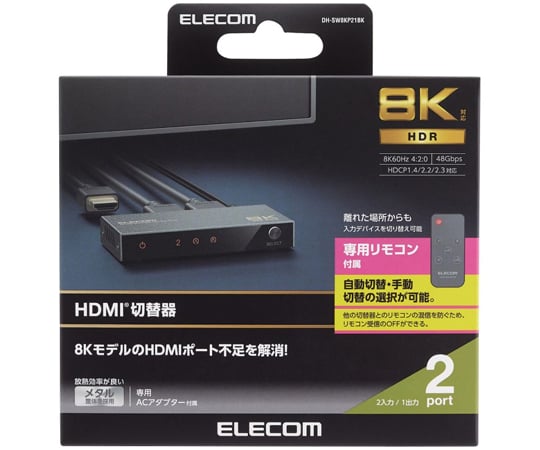 HDMI切替器 8K対応 2ポート 2入力1出力 ブラック　DH-SW8KP21BK