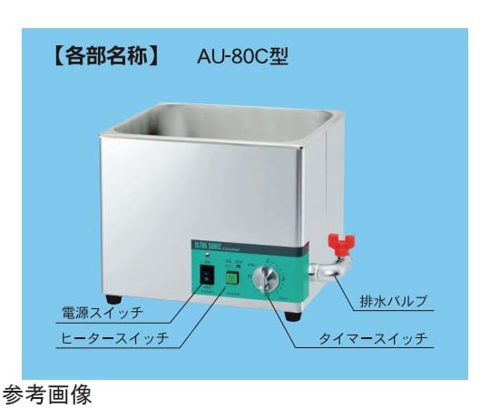 67-3154-95 超音波洗浄器 卓上型Rシリーズ 530×330×325mm AU 67-3154-95 超音波洗浄器 卓上型Rシリーズ 530×330×325mm AU