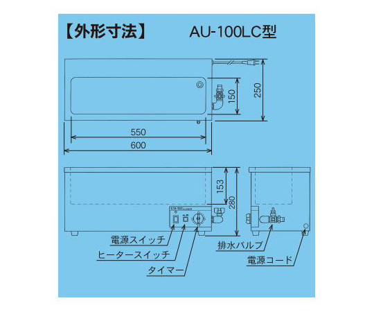 67-3155-07 超音波洗浄器 卓上横長型 600×250×280mm オーバーフロー AU 67-3155-07 超音波洗浄器 卓上横長型 600×250×280mm オーバーフロー AU