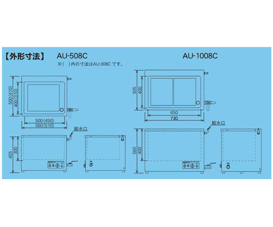 67-3155-12 超音波洗浄器 卓上大型 標準型 510×410×455mm AU-308C