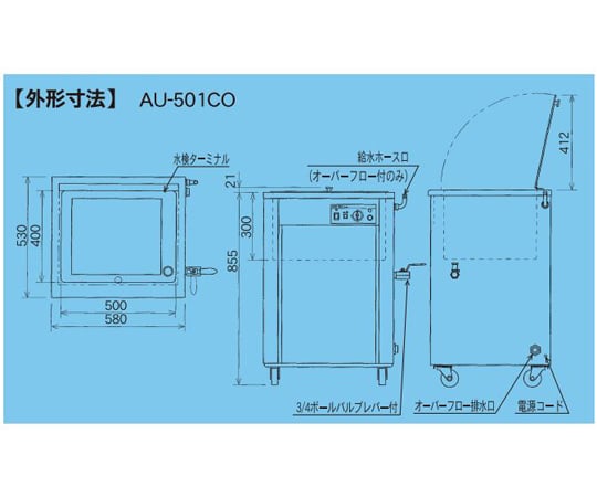 参考価格 kojitsu様専用 120.アイワ ウルトラソニッククリーナー AU12