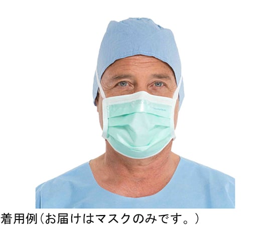 67-3156-24 アンチフォグ サージカルマスク 緑 50枚×6箱入 49235