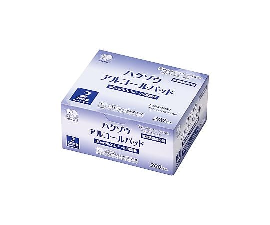 ハクゾウアルコールパッド（4cm×4cm2枚入）200包