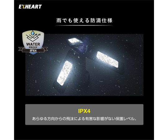 充電式LEDフォールディングスタンドライト EXL-ST1800
