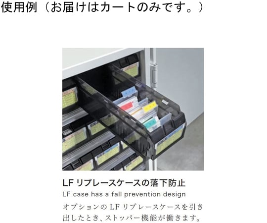 67-4508-25 リプレース与薬カート MCR214HT 【AXEL】 アズワン