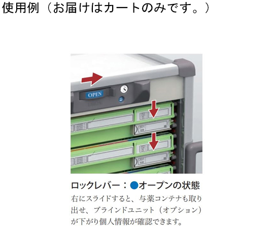 公式通販 - 人気アイテム多数 67-4508-33 N与薬カートワイド 2列12段 ホワイト MCR386HT 健康/医学