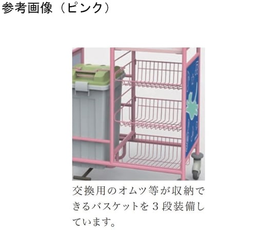 67-4511-36 オムツ交換カート48 横型 ブラック MCR083KB 【AXEL】 アズワン