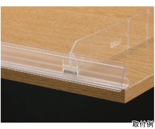 67-4512-77 POSレールG90SP FC939 【AXEL】 アズワン