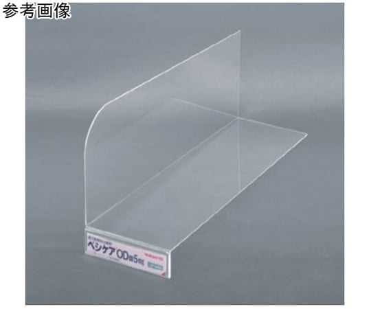 67-4512-92 品名ホルダー付き仕切板200mm 透明 WAK674 【AXEL
