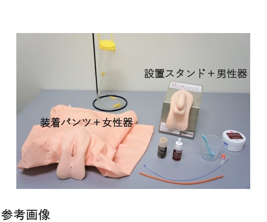 67-4514-24 男性導尿&浣腸シミュレーターPlus M200-7 【AXEL 67-4514-24 男性導尿&浣腸シミュレーターPlus M200-7 【AXEL