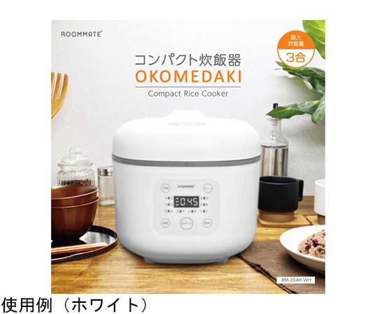 ROOMMATE コンパクト炊飯器 OKOMEDAKI ホワイト　RM-204H WH