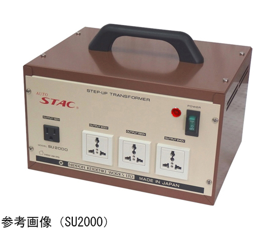 67-4519-66 交流電圧変圧器（昇圧専用） 1500VA SU1500 【AXEL】 アズワン