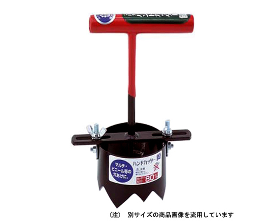 67-4534-18 ボンサイ スーパーカッター 優 100mm 【AXEL】 アズワン